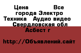 Beats Solo2 Wireless bluetooth Wireless headset › Цена ­ 11 500 - Все города Электро-Техника » Аудио-видео   . Свердловская обл.,Асбест г.